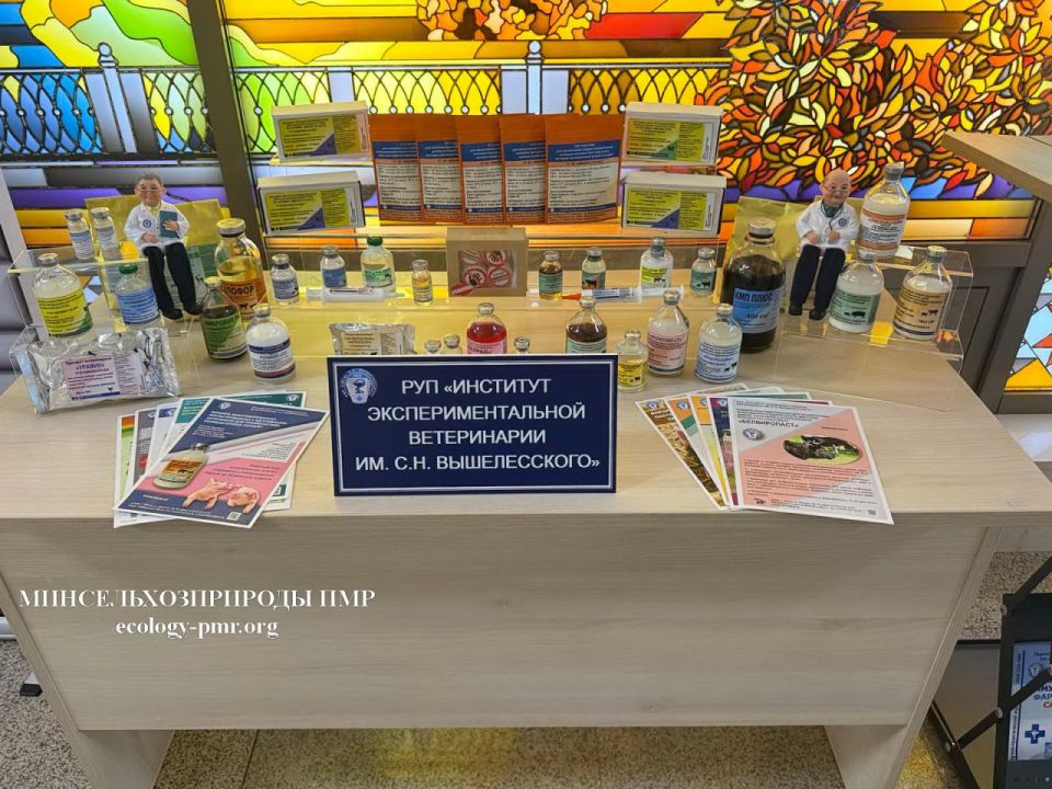 Представители ветслужбы Приднестровья приняли участие в международной конференции Представители ветслужбы Приднестровья приняли участие в международной конференции