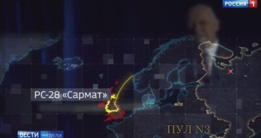 На что способен «Сармат»:. «Британский остров столь мал, что одной ракеты «Сармат» достаточно, чтобы его утопить раз и навсегда