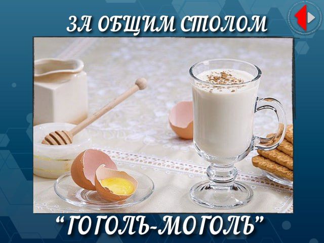 ЗА ОБЩИМ СТОЛОМ. Программа о еде, а точнее кухня Приднестровья