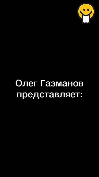 Олегу Газманову запретили делать сальто и шпагаты на концертах из-за проблем с суставами