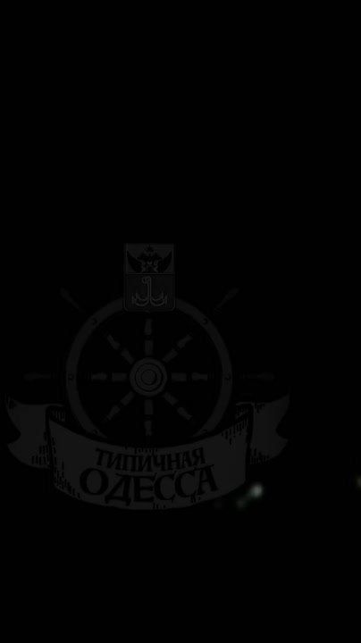 ВСУ сообщили о поражении энергетических объектов в Чернигове и Одессе