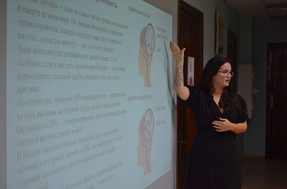 29 октября — Всемирный день борьбы с инсультом 29 октября — Всемирный день борьбы с инсультом