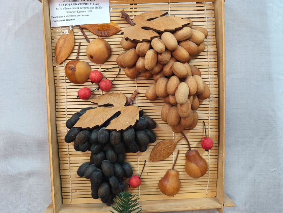 Дары осени. Виноградные гроздья из желудей и орехов, ёжики и совы в шубках из пушистого тростника, поделки из разных материалов, сделанные с душой — всё это невозможно пройти мимо! Центральная библиотека вновь приглашает на... Дары осени. Виноградные гроздья из желудей и орехов, ёжики и совы в шубках из пушистого тростника, поделки из разных материалов, сделанные с душой — всё это невозможно пройти мимо! Центральная библиотека вновь приглашает на...