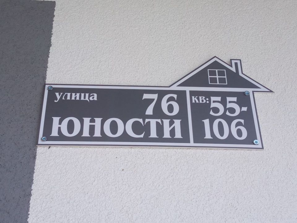Члены экспертной комиссии конкурса "Приднестровское качество" посетили многоквартирный дом в Тирасполе, недавно сданный Строительным управлением №28 по ул. Юности, 76 Члены экспертной комиссии конкурса "Приднестровское качество" посетили многоквартирный дом в Тирасполе, недавно сданный Строительным управлением №28 по ул. Юности, 76