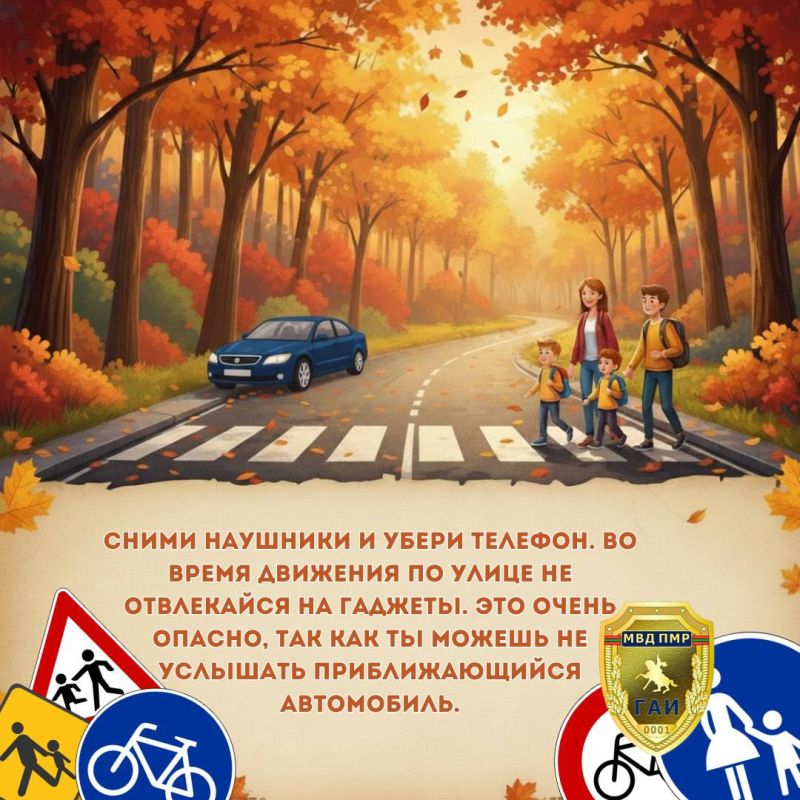 Юный пешеход, будь внимателен! Юный пешеход, будь внимателен!