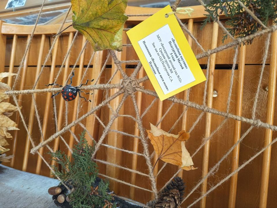 Среди новых номинаций — «Осень в бисере» и «Волшебные нити осени»