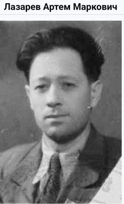 День в истории. 30 октября 1914 года в Каменке родился Артём Маркович Лазарев — выдающийся учёный-историк, автор более 150 научных трудов День в истории. 30 октября 1914 года в Каменке родился Артём Маркович Лазарев — выдающийся учёный-историк, автор более 150 научных трудов
