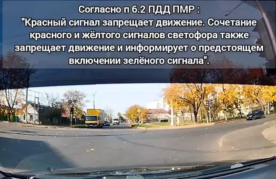 Проехал на красный. Нарушение 24-летнего водителя «Опеля» 30 октября зафиксировал видеорегистратор очевидца в Тирасполе, на перекрёстке улиц Шевченко и 9 Января