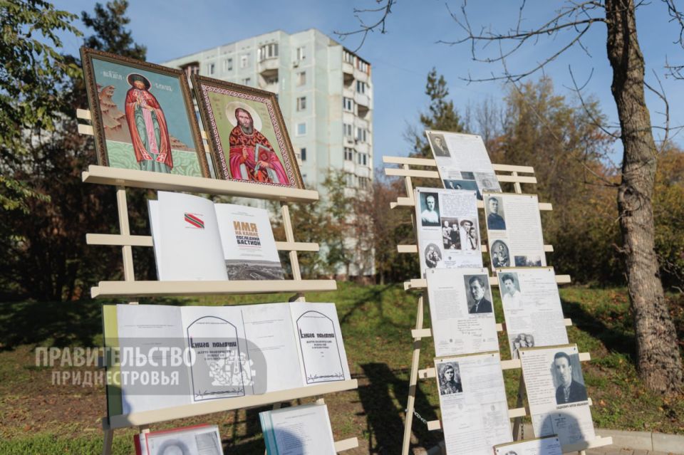 В Тирасполе почтили память жертв политических репрессий В Тирасполе почтили память жертв политических репрессий