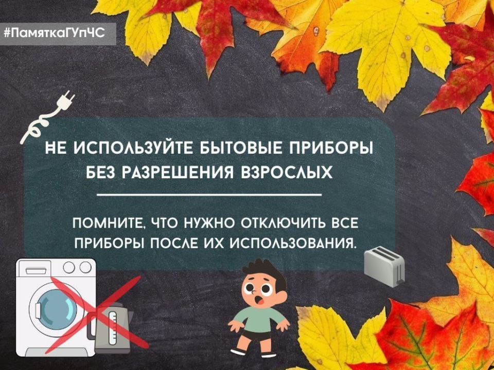 Уже в эту субботу в Приднестровье начинаются школьные каникулы Уже в эту субботу в Приднестровье начинаются школьные каникулы