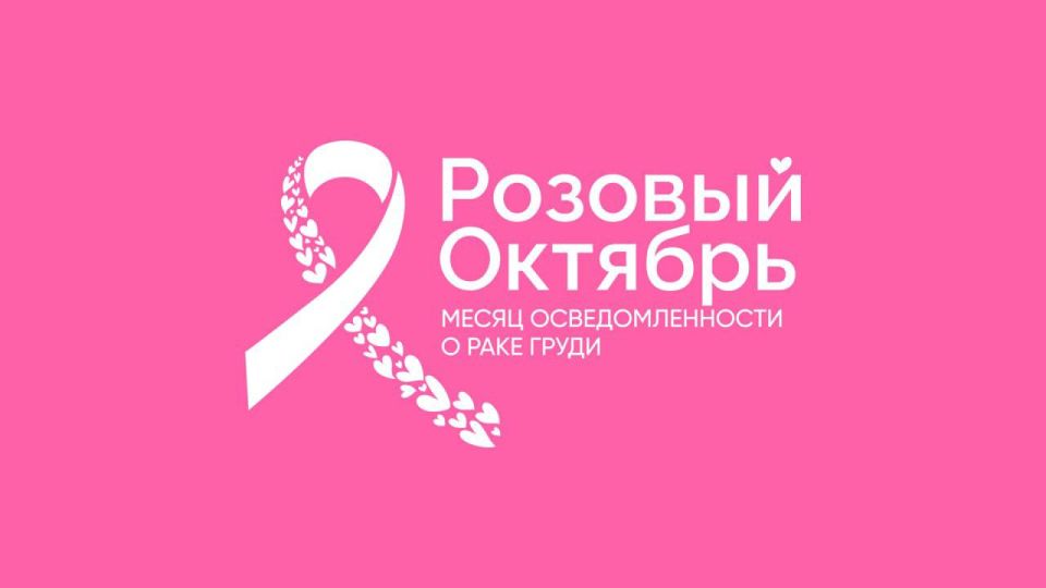 Жительниц Днестровска, Незавертайловки, Коротного и Первомайска приглашают пройти бесплатный осмотр и консультацию врача-онколога