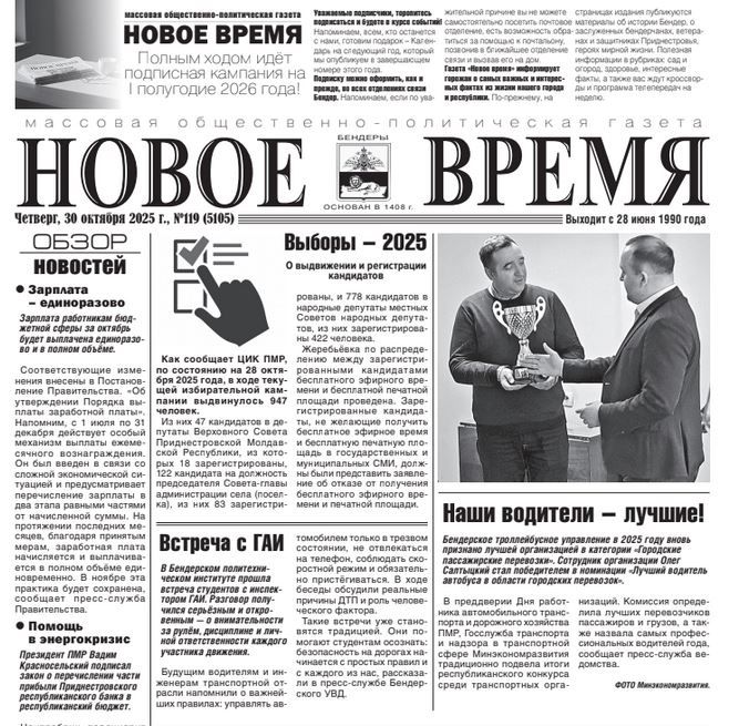 Памятку юным пешеходам подготовили Госавтоинспекторы Памятку юным пешеходам подготовили Госавтоинспекторы