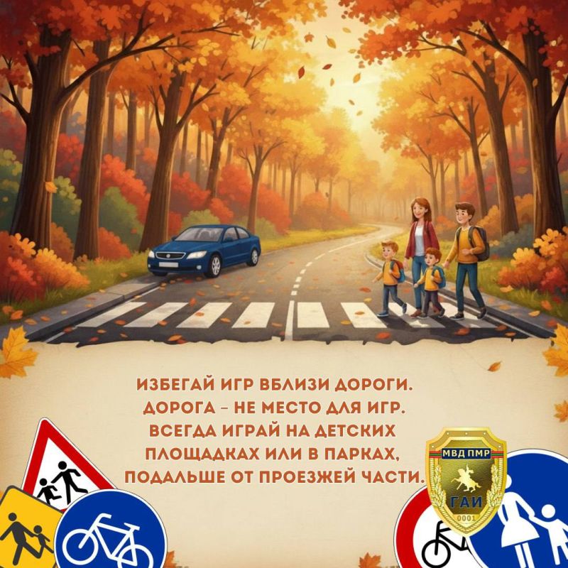 Юный пешеход, будь внимателен! Юный пешеход, будь внимателен!