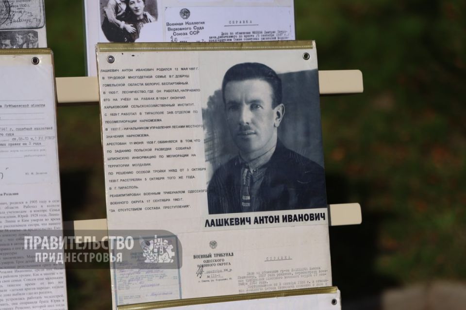 Утром 30 октября состоялся митинг-реквием, посвящённый Дню памяти жертв политических репрессий Утром 30 октября состоялся митинг-реквием, посвящённый Дню памяти жертв политических репрессий