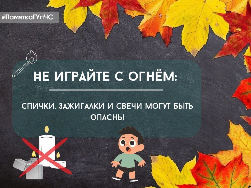 Уже в эту субботу в Приднестровье начинаются школьные каникулы Уже в эту субботу в Приднестровье начинаются школьные каникулы