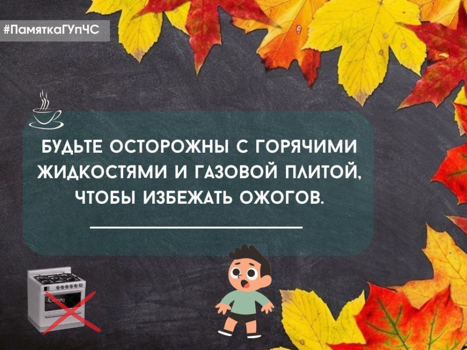 Уже в эту субботу в Приднестровье начинаются школьные каникулы Уже в эту субботу в Приднестровье начинаются школьные каникулы