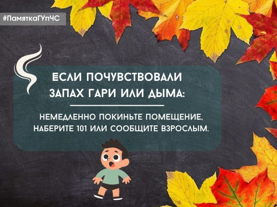 Уже в эту субботу в Приднестровье начинаются школьные каникулы Уже в эту субботу в Приднестровье начинаются школьные каникулы