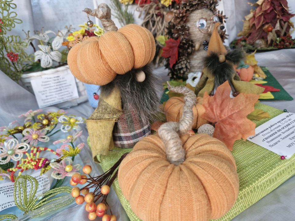 Готовится к открытию выставка «Дары осени» Готовится к открытию выставка «Дары осени»
