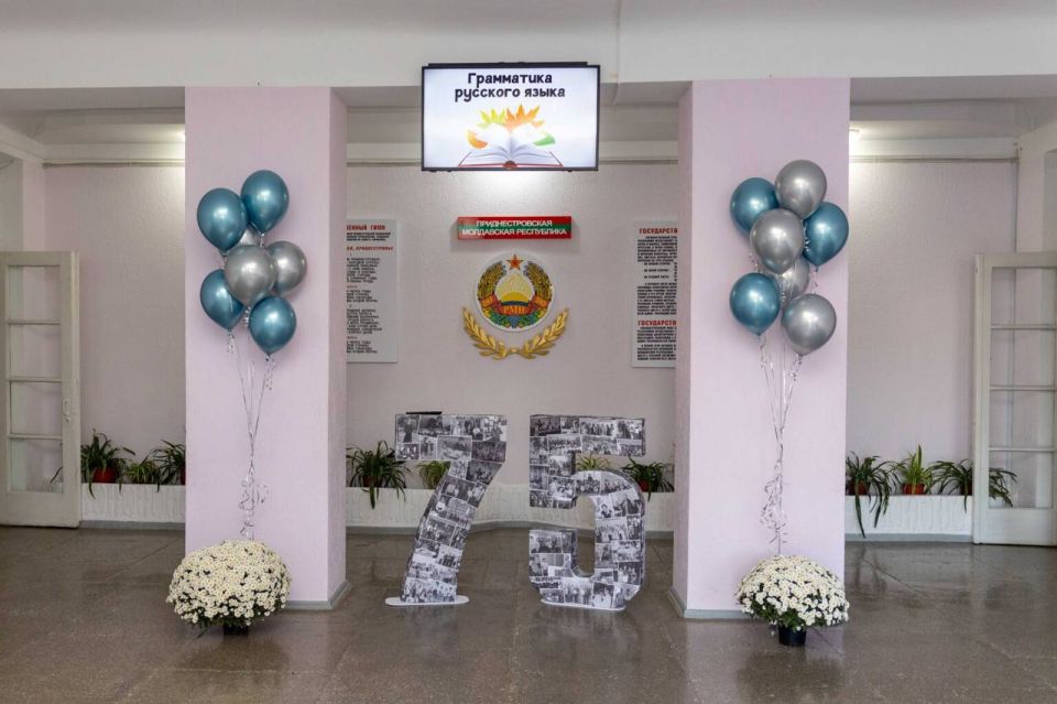 СТОЛИЧНАЯ СПЕЦИАЛЬНАЯ ОБЩЕОБРАЗОВАТЕЛЬНАЯ ШКОЛА-ИНТЕРНАТ ОТМЕТИЛА 75-ЛЕТИЕ СТОЛИЧНАЯ СПЕЦИАЛЬНАЯ ОБЩЕОБРАЗОВАТЕЛЬНАЯ ШКОЛА-ИНТЕРНАТ ОТМЕТИЛА 75-ЛЕТИЕ