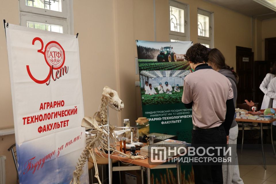 В Приднестровском госуниверситете началась неделя открытых дверей