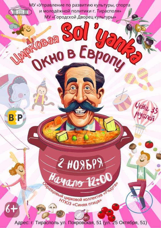 2 ноября, воскресенье. 12:00 – Театрализованная развлекательная программа «АБВГДейка» для детей 2 ноября, воскресенье. 12:00 – Театрализованная развлекательная программа «АБВГДейка» для детей