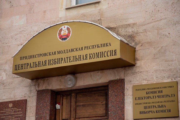 В Приднестровье завершен прием документов по выдвижению кандидатов в депутаты всех уровней и на должности глав администраций сел и поселков