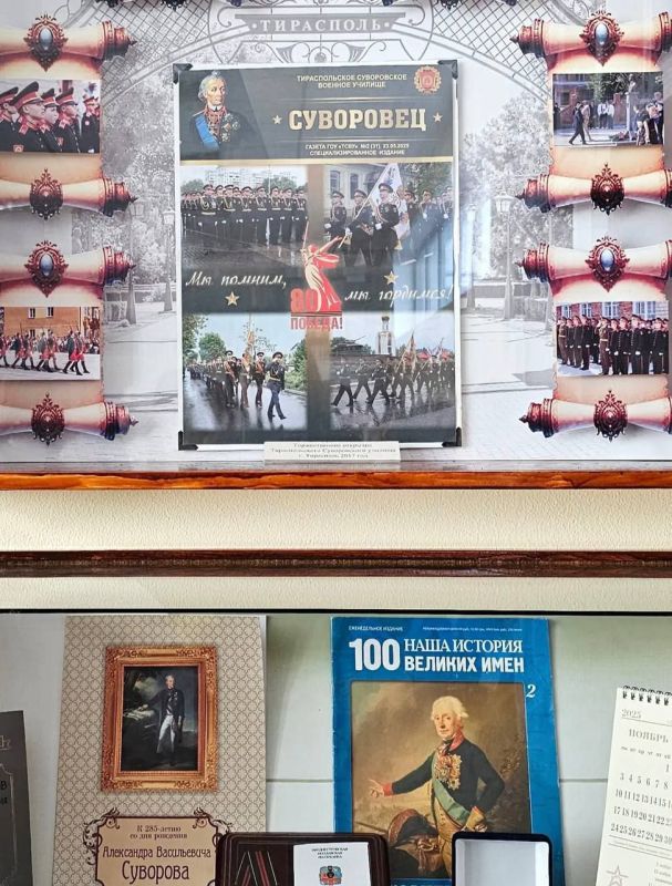 Учащиеся тираспольской гуманитарно-математической гимназии посетили тематический урок истории в новом музее Суворова Учащиеся тираспольской гуманитарно-математической гимназии посетили тематический урок истории в новом музее Суворова