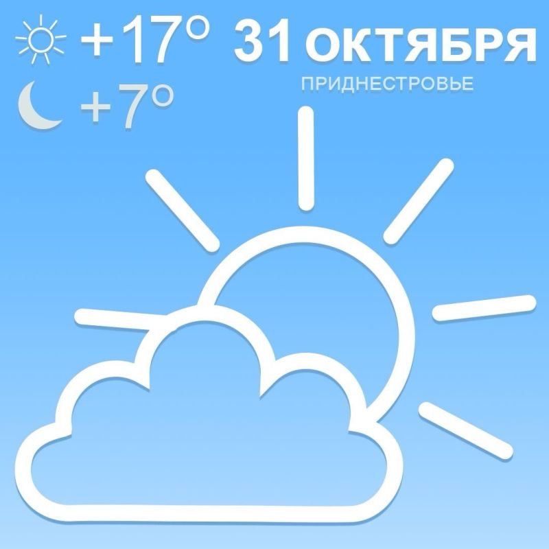 Только что начался последний день четверти