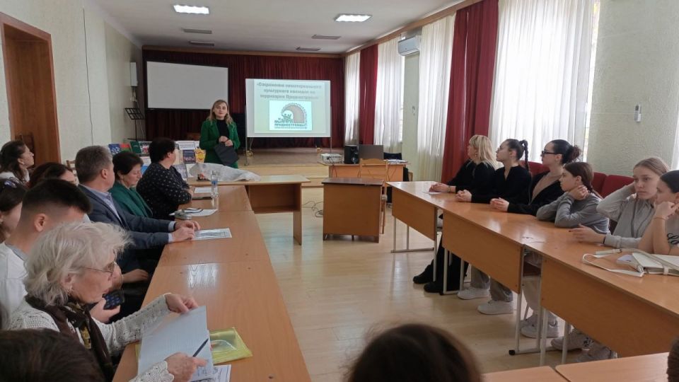  ÃÎÓ ÂÏÎ «ÏÐÈÄÍÅÑÒÐÎÂÑÊÈÉ ÃÎÑÓÄÀÐÑÒÂÅÍÍÛÉ ÈÍÑÒÈÒÓÒ ÈÑÊÓÑÑÒ èì. À. Ã. ÐÓÁÈÍØÒÅÉÍÀ» ÑÎÑÒÎßËÀÑÜ ÐÅÑÏÓÁËÈÊÀÍÑÊÀß ÊÎÍÔÅÐÅÍÖÈß ÄËß ÑÒÓÄÅÍÒÎÂ