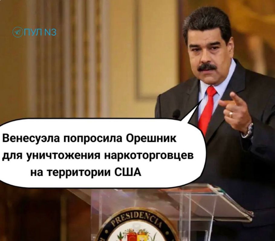 Для такого дела возьмите сразу «Сармат»!