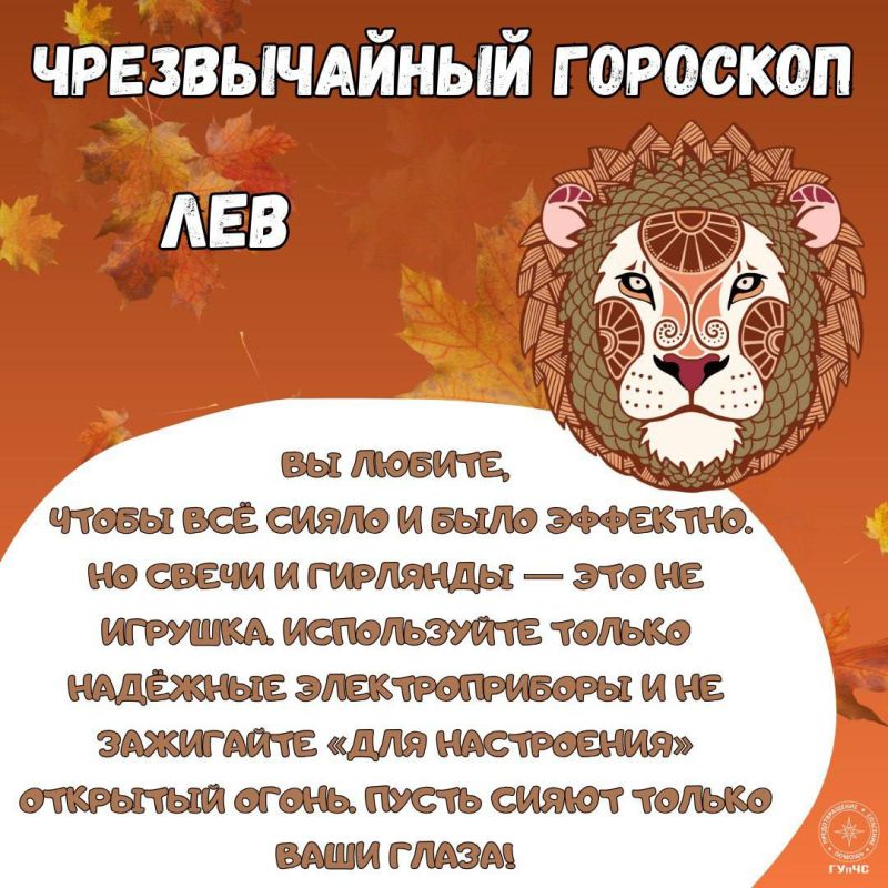 Чрезвычайный гороскоп на ноябрь для всех знаков зодиака Чрезвычайный гороскоп на ноябрь для всех знаков зодиака