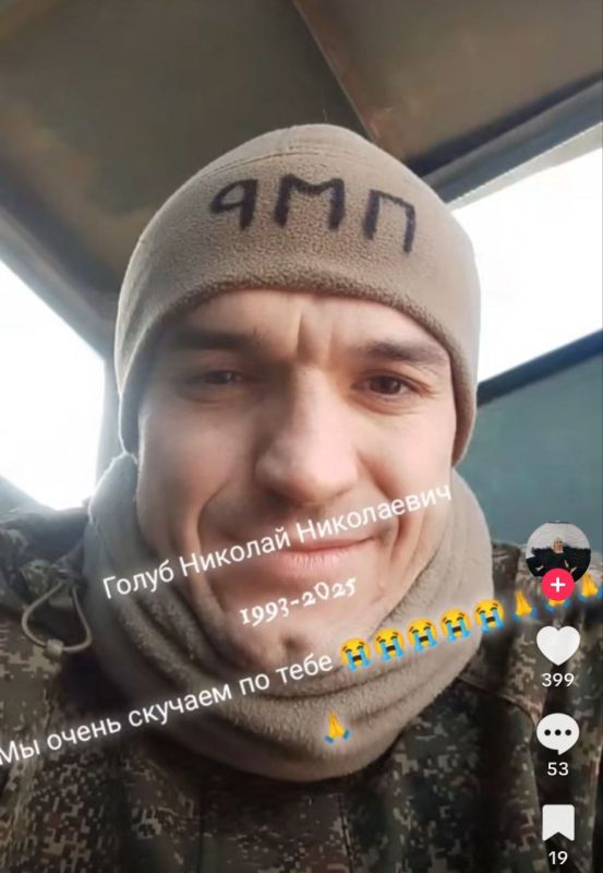 Голуб Николай из Дубоссар, воевавший за Россию, погиб на Украине