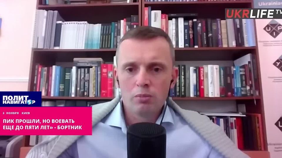 «Пик прошли, но воевать еще до пяти лет» – Бортник