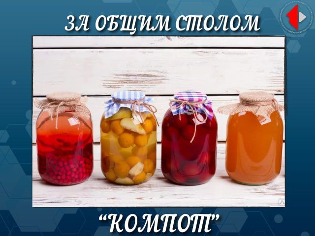 ЗА ОБЩИМ СТОЛОМ. Программа о еде, а точнее кухня Приднестровья