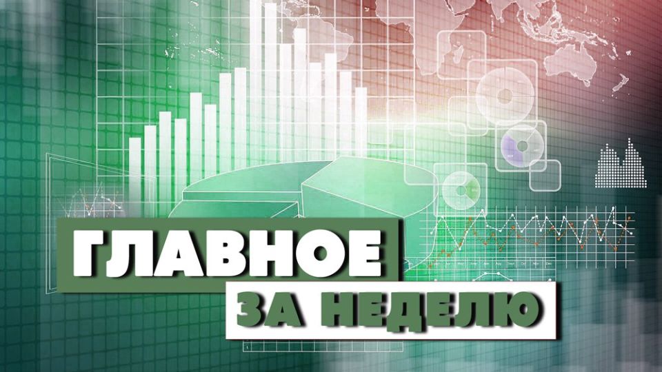Основное за минувшую неделю (27 октября-2 ноября) в работе региональных подразделений таможенных органов ПМР: