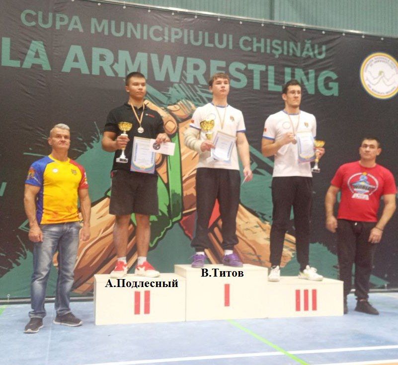 Кубок Кишинева по армрестлингу среди молодежи: у приднестровцев 6 медалей Кубок Кишинева по армрестлингу среди молодежи: у приднестровцев 6 медалей