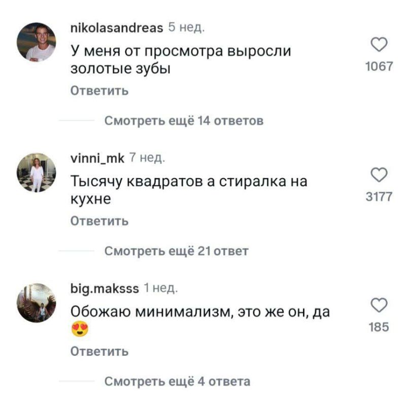 «У меня от просмотра выросли золотые зубы»: в сети обнаружили узбекскую квартиру, от которой в шоке даже цыгане «У меня от просмотра выросли золотые зубы»: в сети обнаружили узбекскую квартиру, от которой в шоке даже цыгане