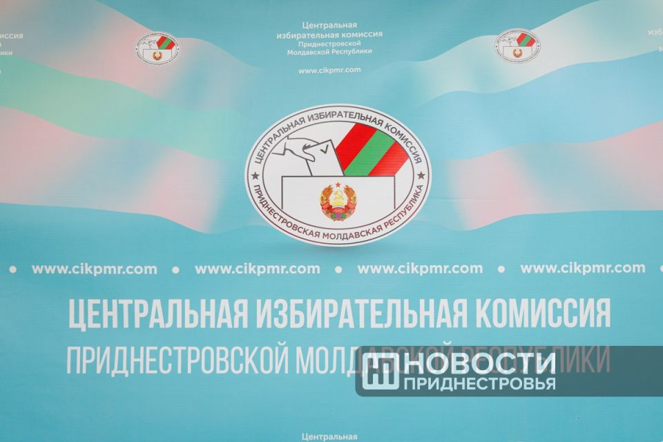 Избирательная кампания по выборам депутатов всех уровней в ПМР выходит в активную стадию