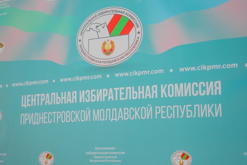 Выборы в ПМР выходят на финишную прямую