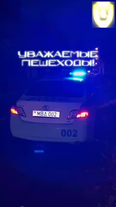 «Соблюдайте ПДД и будьте внимательны!»: госавтоинспекция – пешеходам