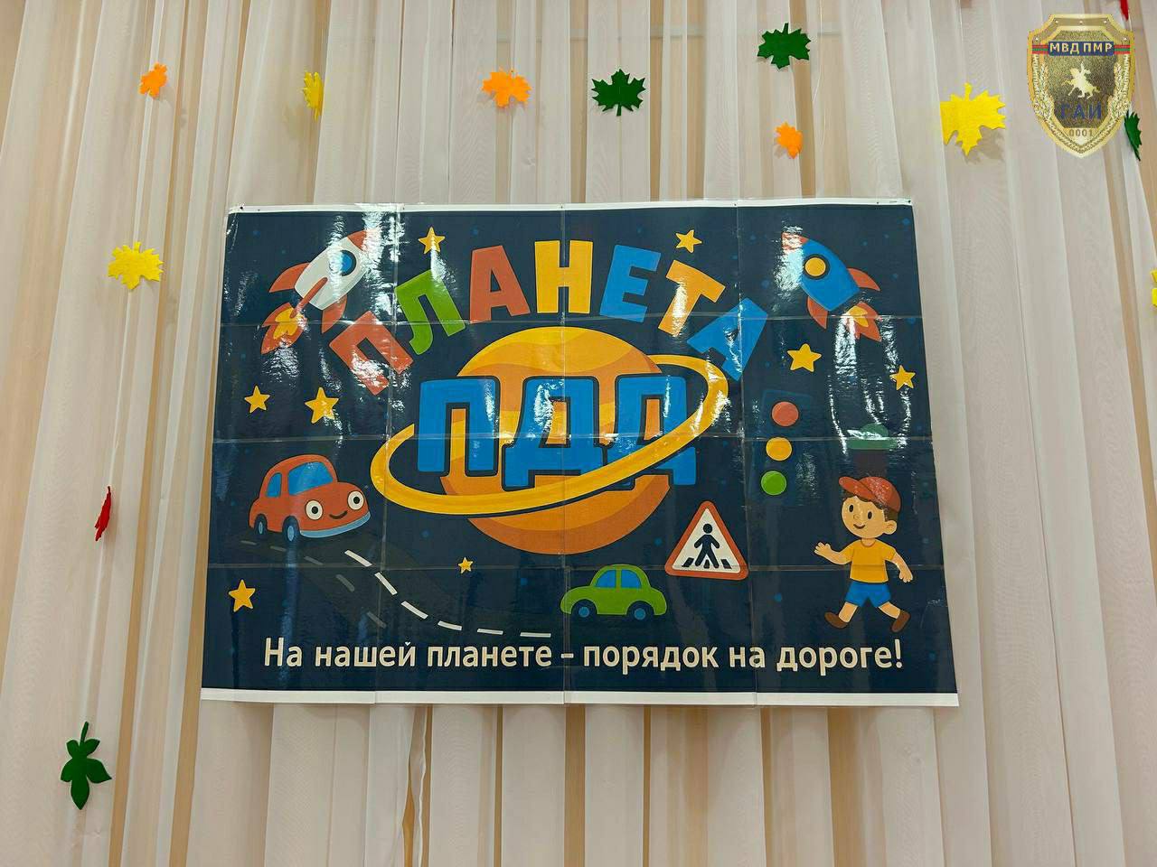 Дошколята в рядах ЮИД. Воспитанники пяти столичных детских садов 4 ноября приняли участие в конкурсе агитбригад «Дружная семья ЮИД на страже ПДД стоит!» Дошколята в рядах ЮИД. Воспитанники пяти столичных детских садов 4 ноября приняли участие в конкурсе агитбригад «Дружная семья ЮИД на страже ПДД стоит!»