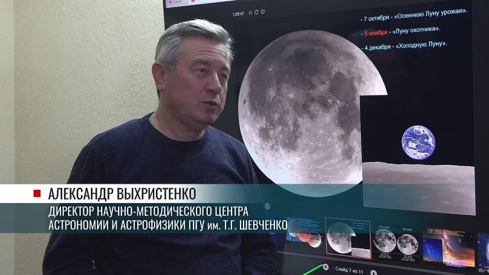 Этой ночью, несмотря на облачную погоду, можно будет увидеть «Луну охотника»