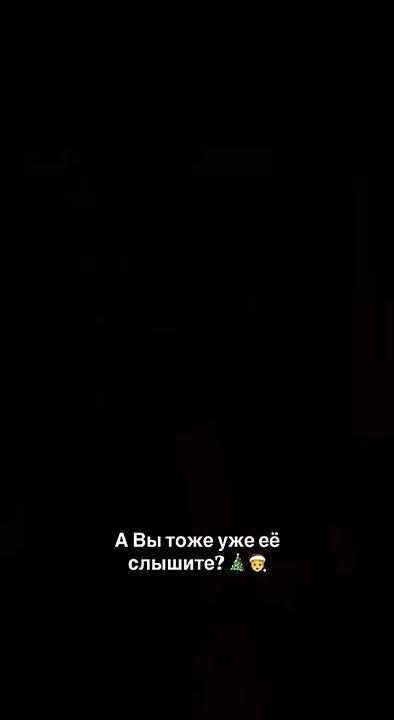 В супермаркет на Балке и гипермаркет привезли полный джингл беллс