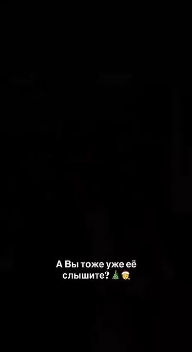 В супермаркет на Балке и гипермаркет привезли полный джингл беллс