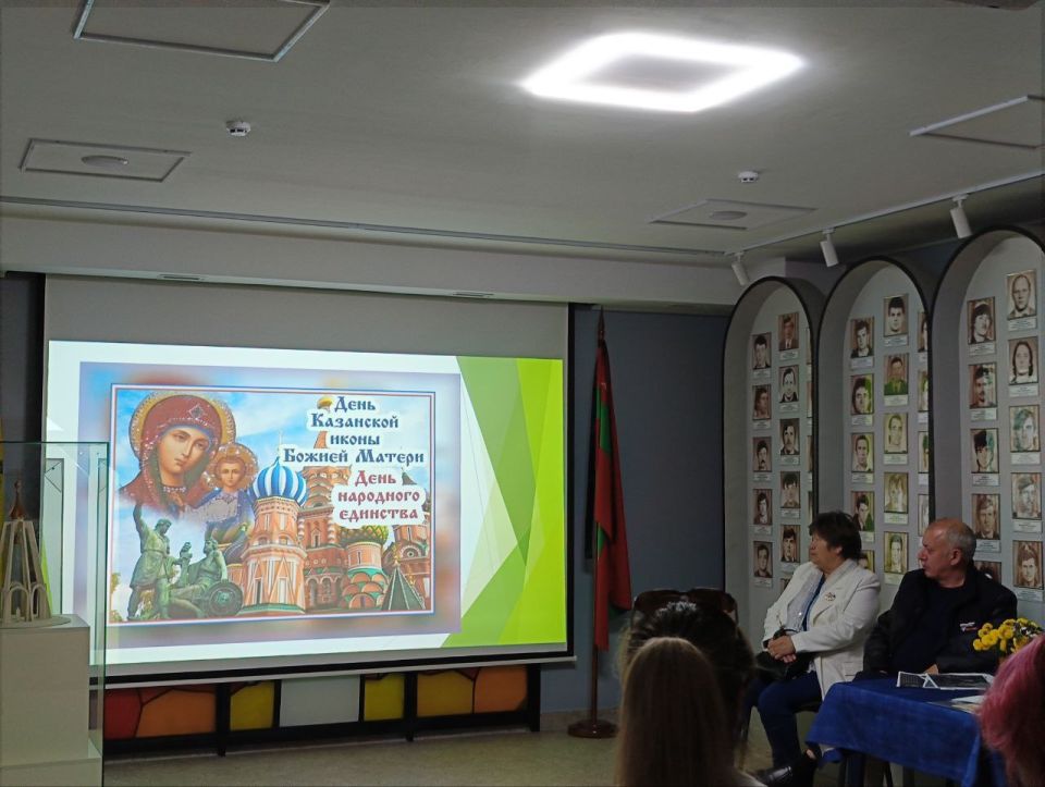 Исторический час «Мы вместе» в музее Бендерской трагедии