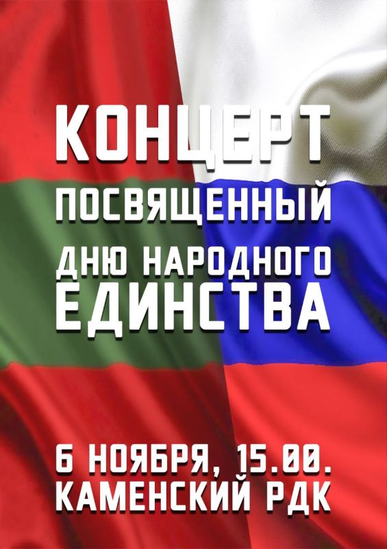 Уважаемые жители и гости города!