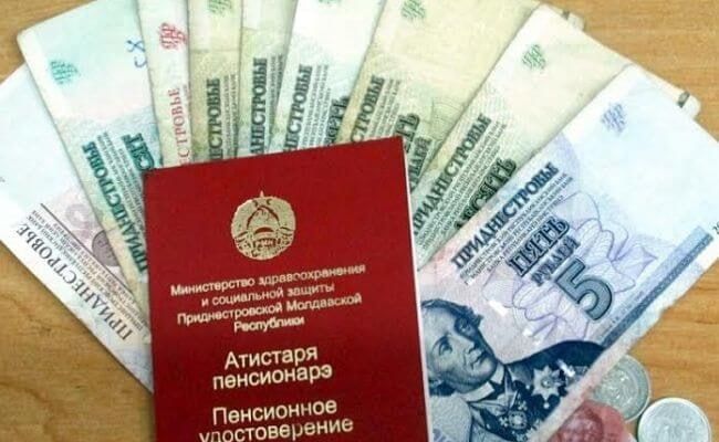В Приднестровье обновили правила выплат неработающим пенсионерам