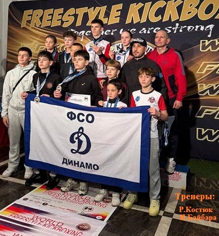 Приднестровские кикбоксёры стали чемпионами мира под эгидой новой федерации Приднестровские кикбоксёры стали чемпионами мира под эгидой новой федерации