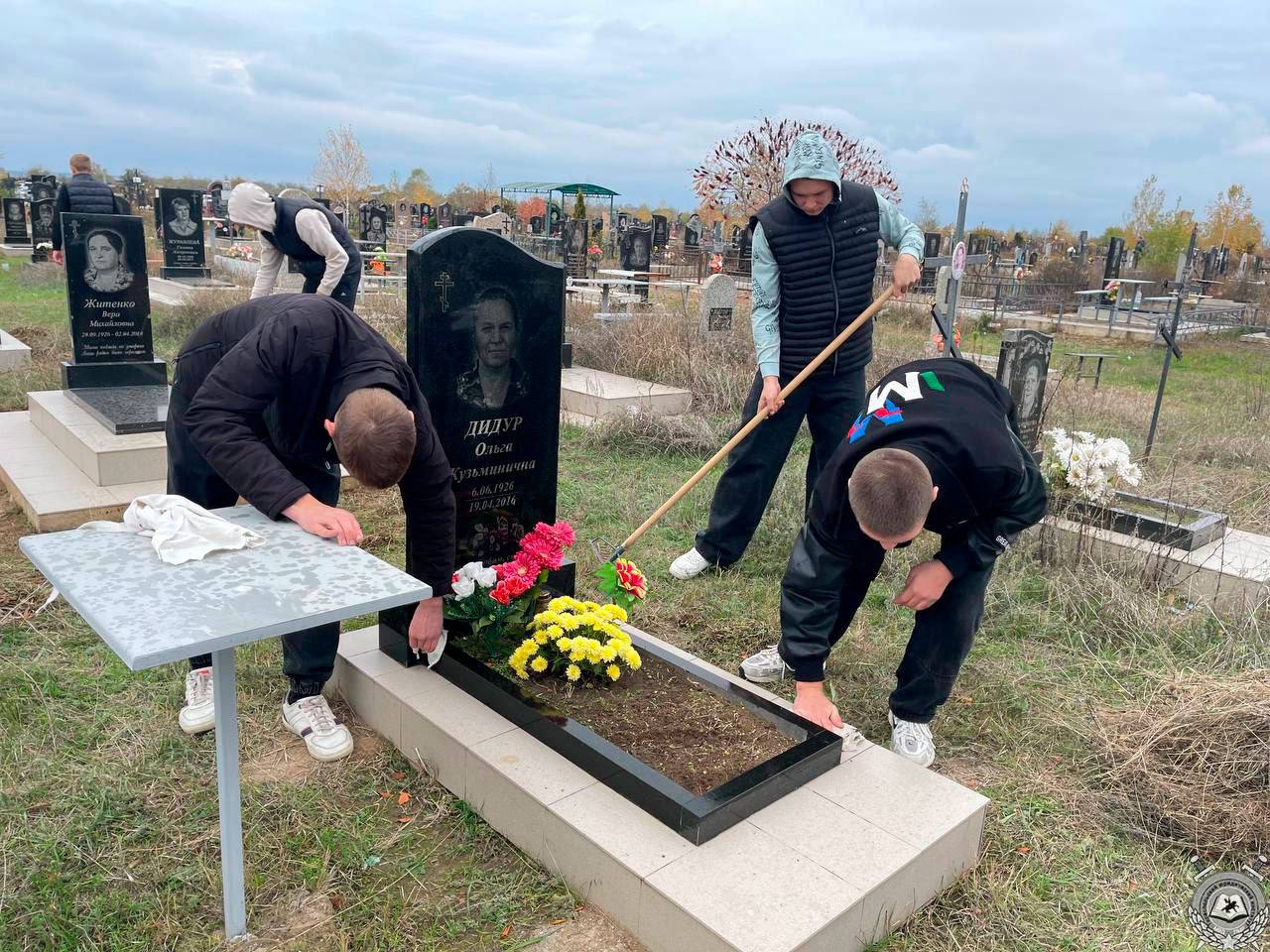Чтим и помним!. В преддверии Дня милиции, 4 ноября, курсанты Тираспольского юридического института МВД ПМР провели традиционную акцию памяти: навели порядок на могилах ветеранов Великой Отечественной войны на кладбище... Чтим и помним!. В преддверии Дня милиции, 4 ноября, курсанты Тираспольского юридического института МВД ПМР провели традиционную акцию памяти: навели порядок на могилах ветеранов Великой Отечественной войны на кладбище...