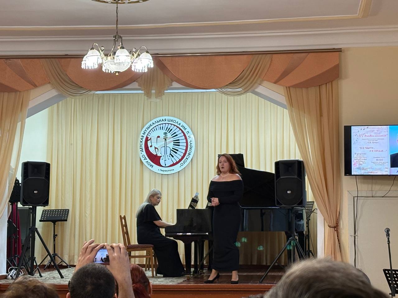 Фестиваль «И в памяти, и в сердце…» Фестиваль «И в памяти, и в сердце…»